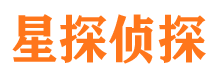 康定寻人公司